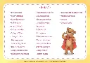 30 Mutmachverse und Wohlfühlreime
